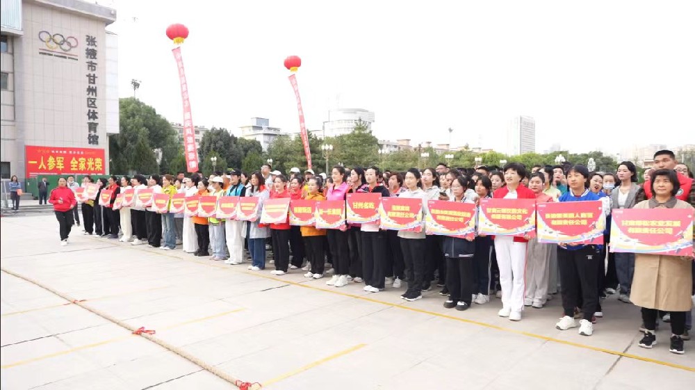 运动会1.jpg